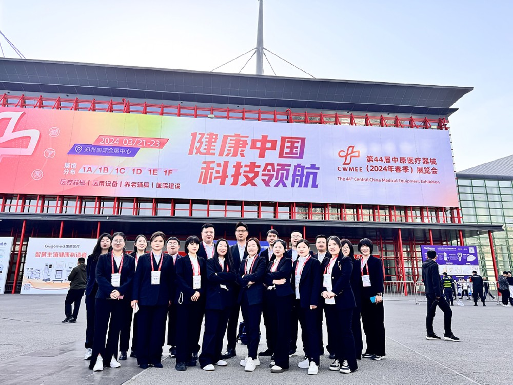 【直擊展會】現場火爆，精彩不斷！松夏醫療帶您走進第44屆中原醫療器械展