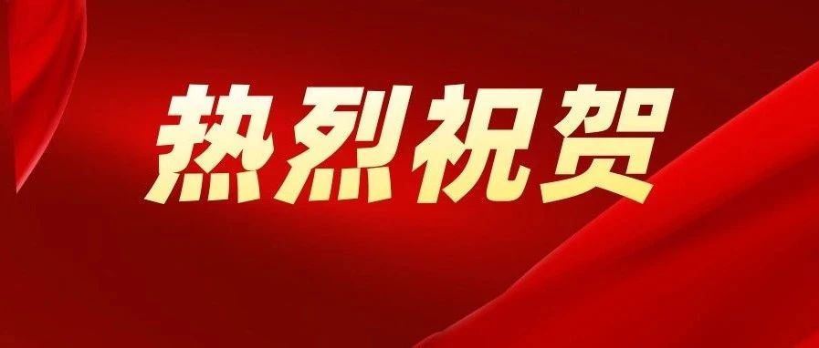 喜報！松夏旗下德恩醫療產品成功通過國家權威機構檢測